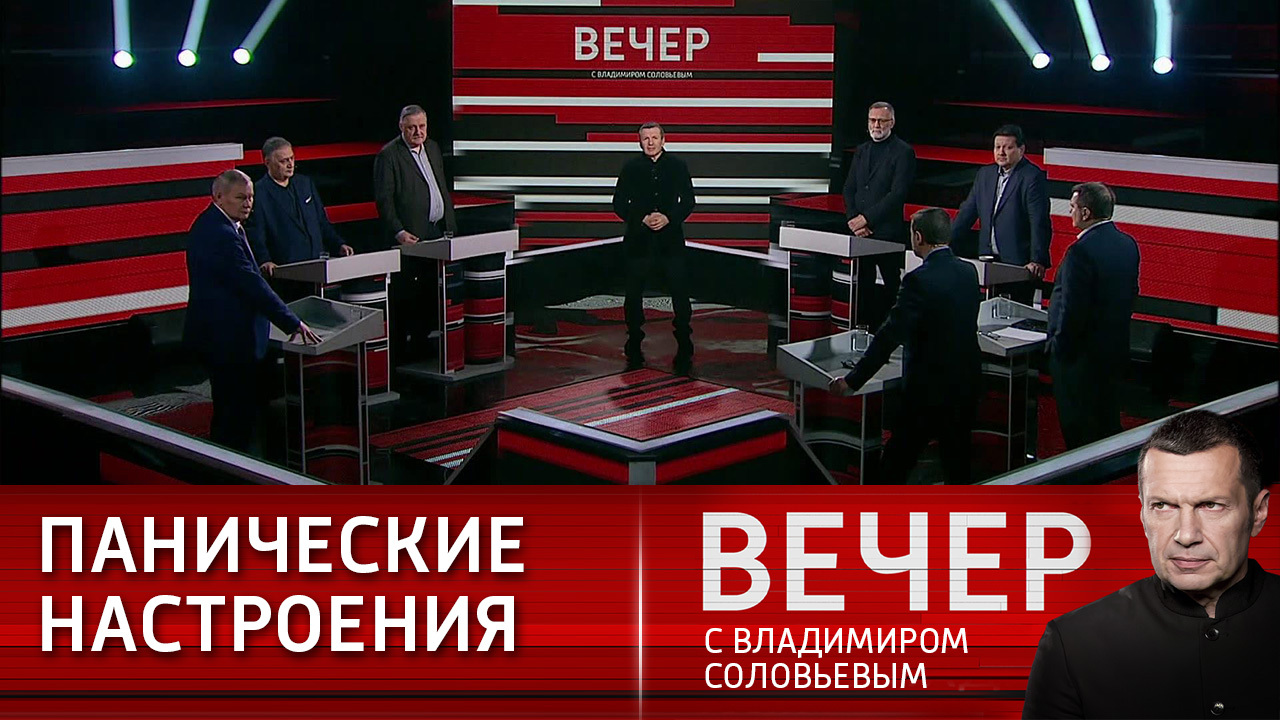 Запад готов бороться с Россией до конца. Эфир от 11.12.2023