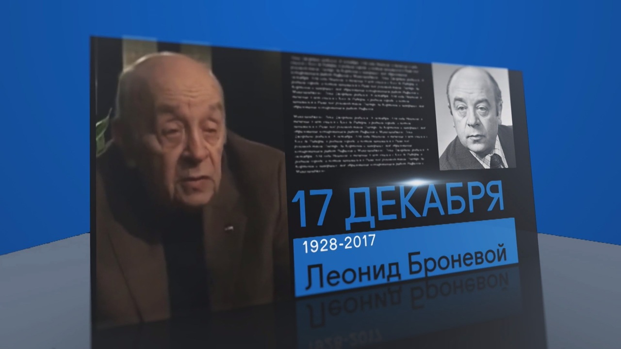 17 декабря 2023 года