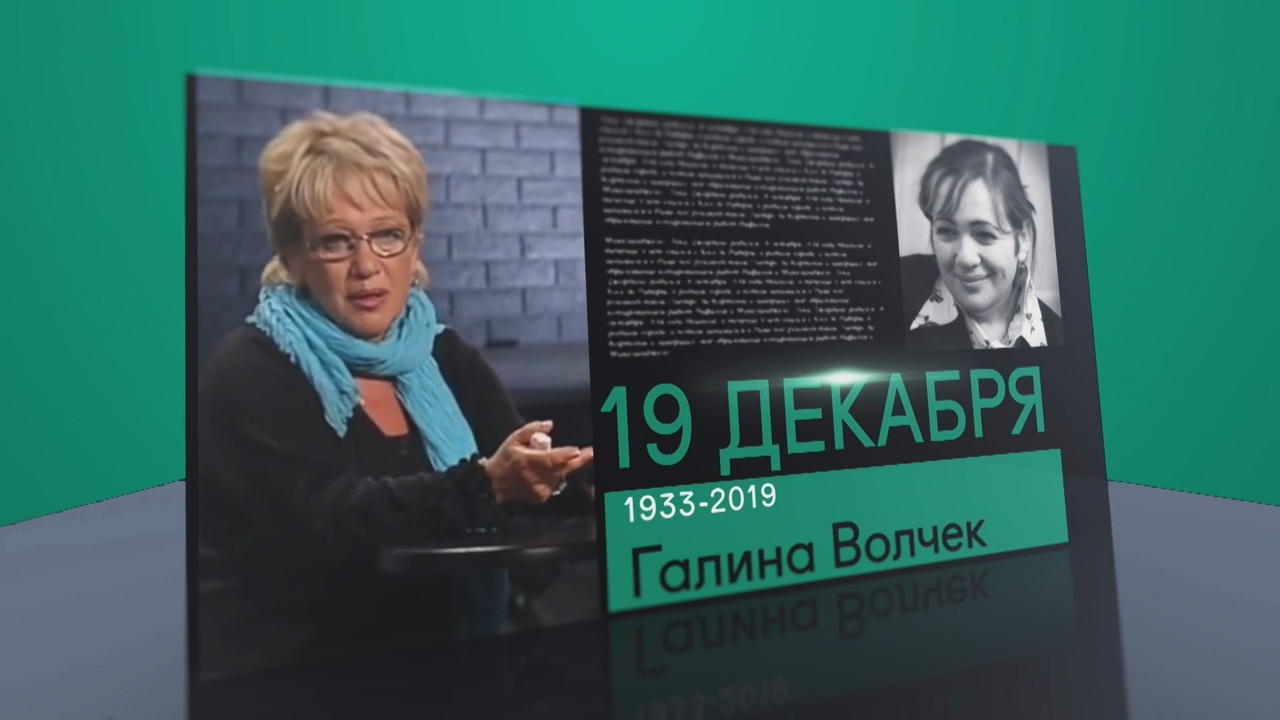 19 декабря 2023 года
