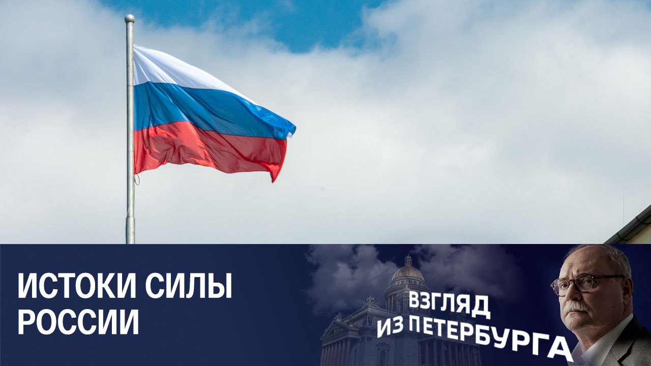 Конституция