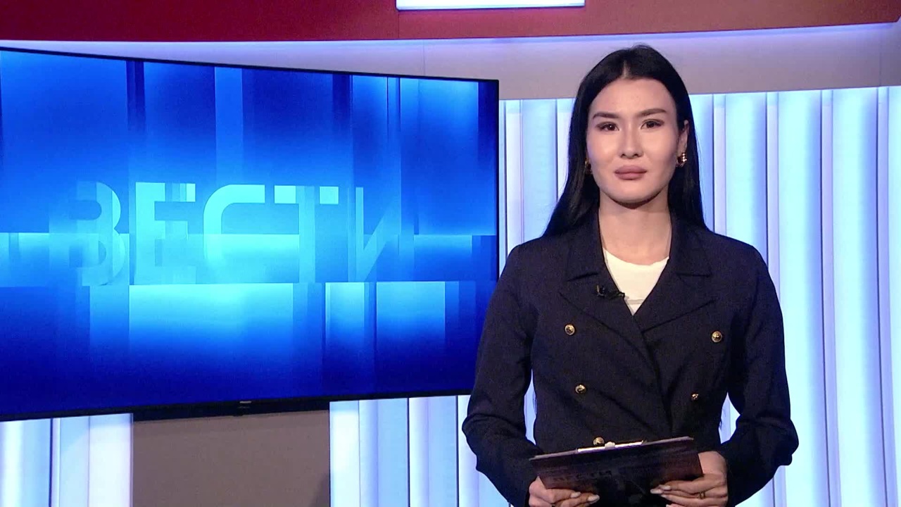 Утро России Калмыкия 12.12.2023