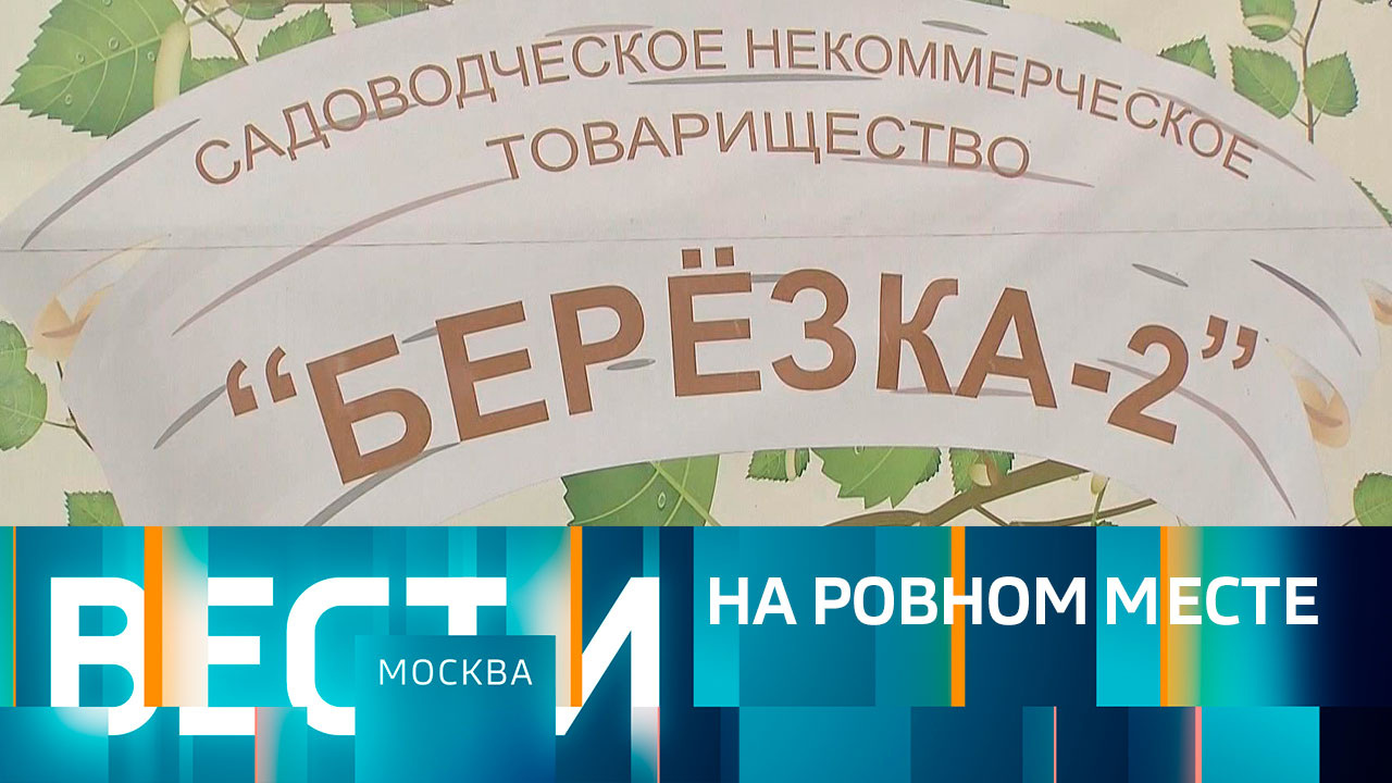 Эфир от 12.12.2023 (14:30)