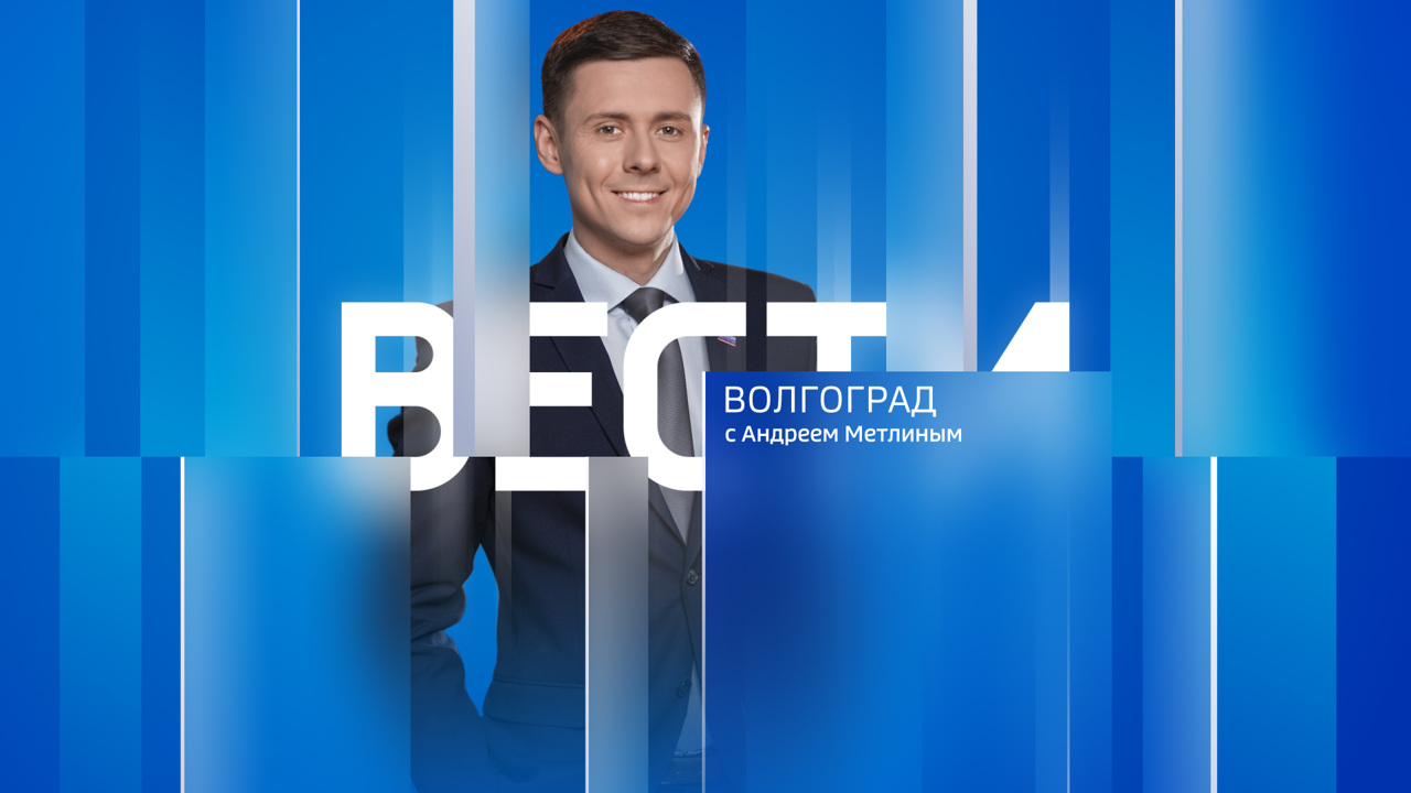 Эфир от 12.12.2023 (21:05)
