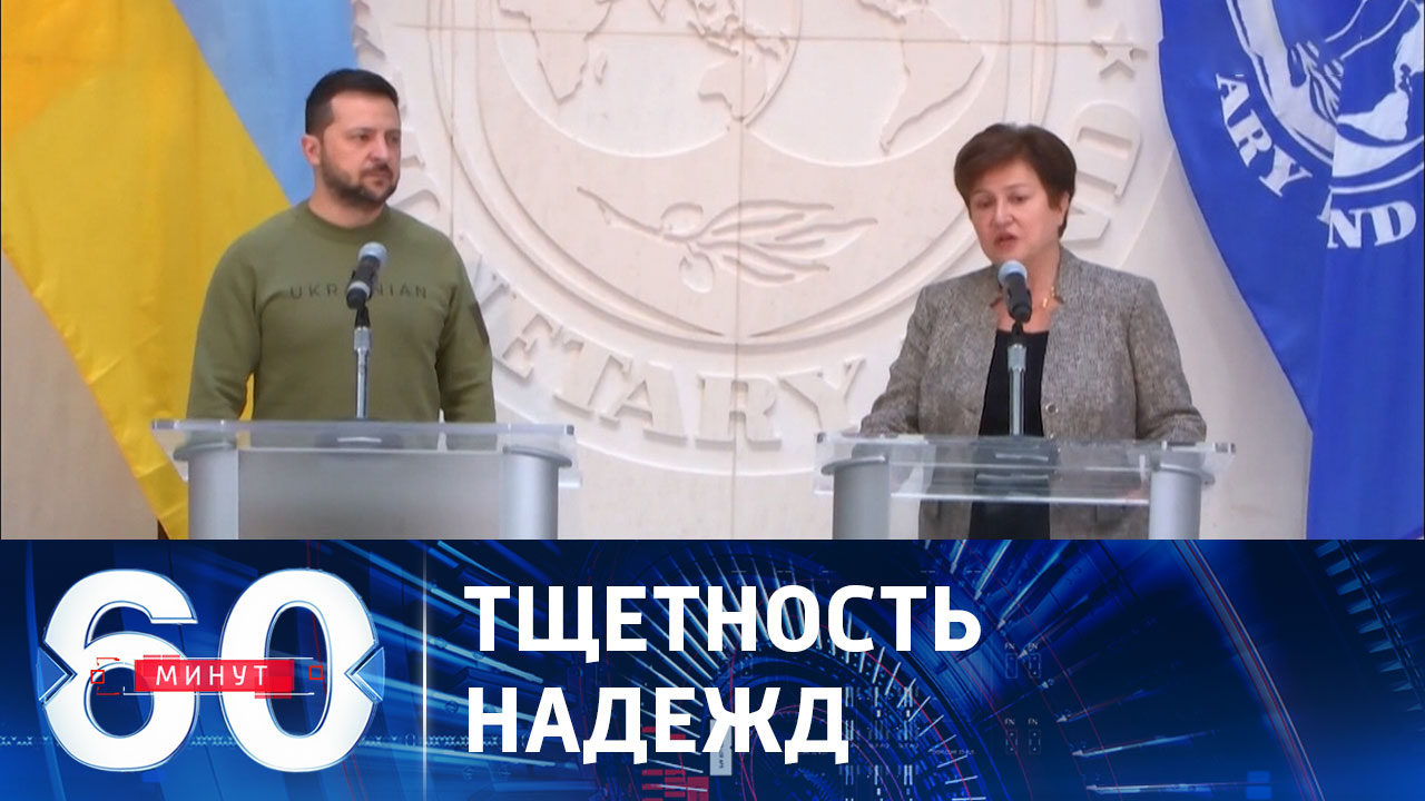 Помощь США Украине не сможет изменить ход СВО. Эфир от 12.12.2023 (17:30)