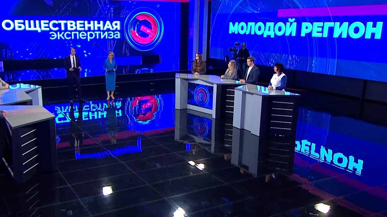 Молодой регион. Эфир от 13.12.2023