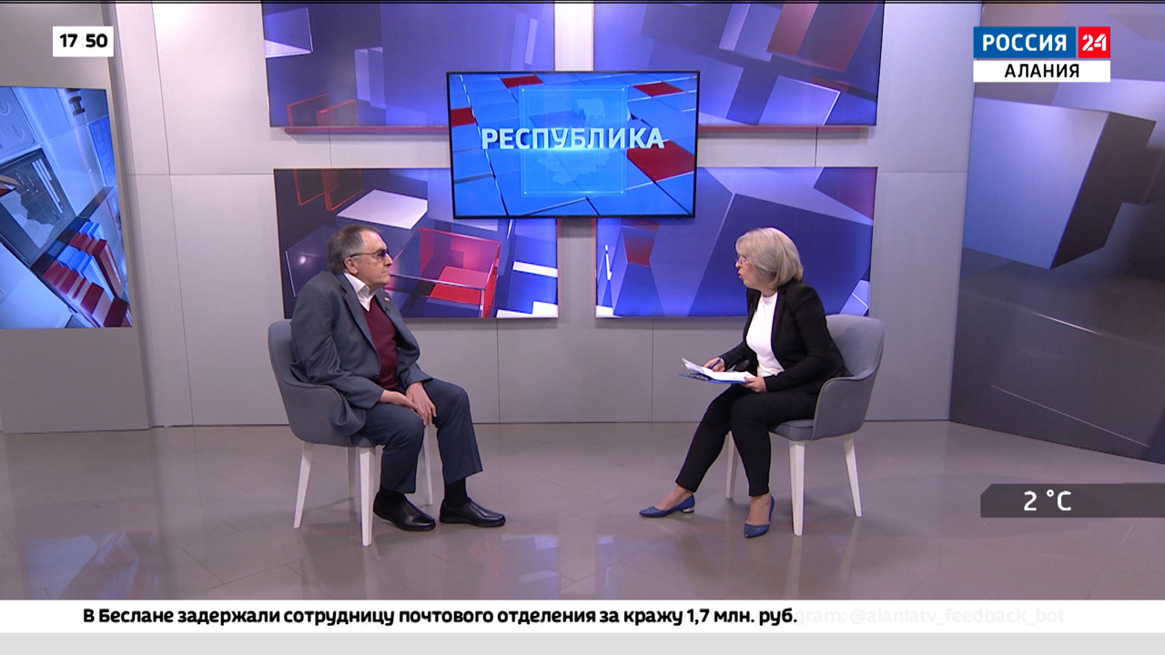 12 декабря – День Конституции России