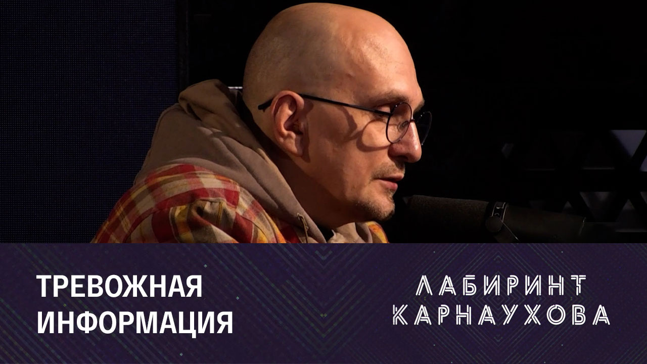 Приднестровье может стать новой горячей точкой. Эфир от 12.12.2023