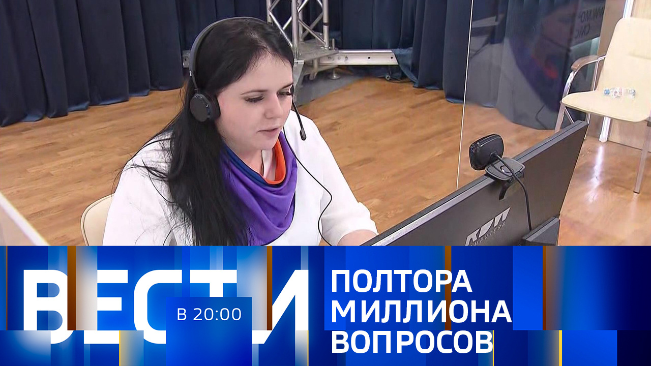Эфир от 12.12.2023