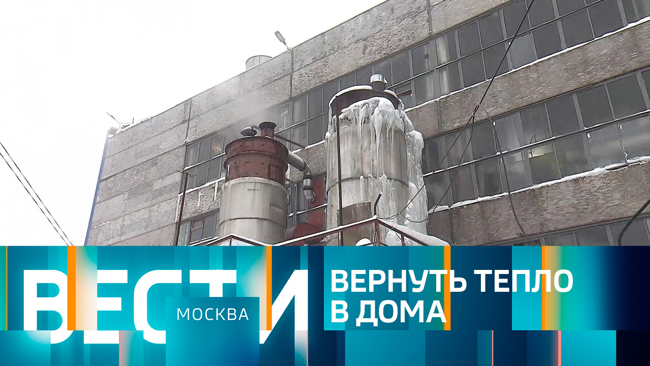 Эфир от 12.12.2023 (21:05)