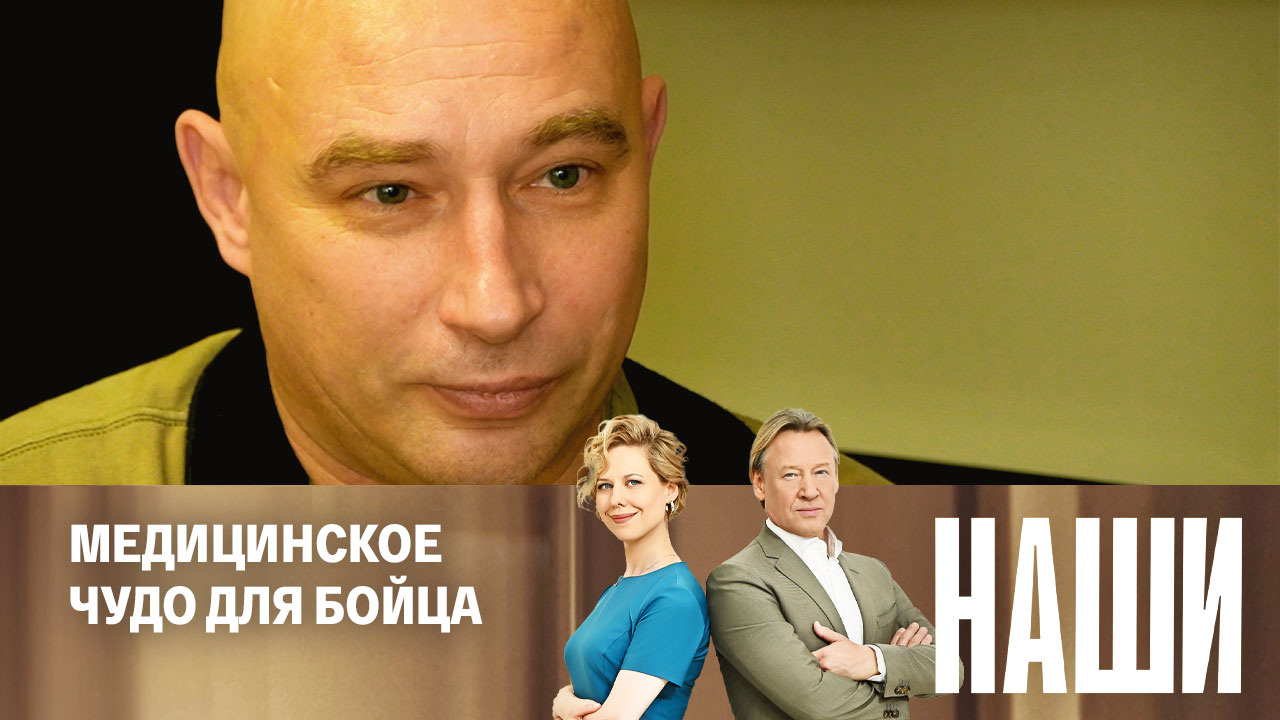 Эфир от 13.12.2023