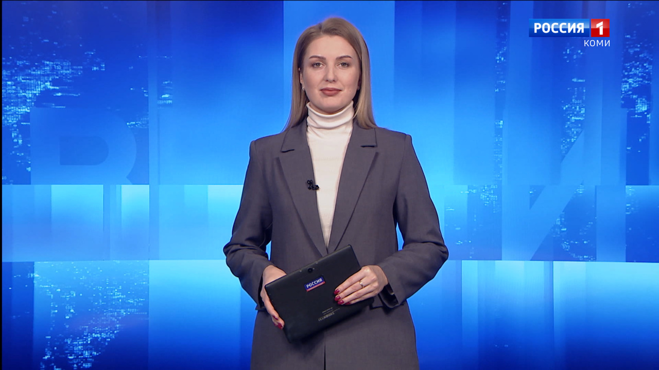 Вести-Коми. Утро. Выпуск 13.12.2023