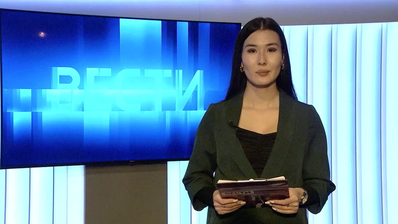 Утро России Калмыкия 13.12.2023