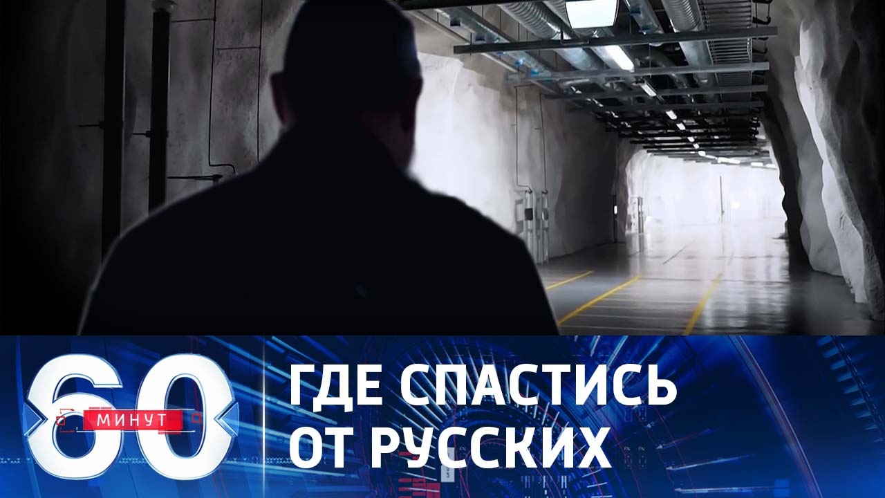 Финляндия готовится к ядерной войне. Эфир от 13.12.2023 (11:30)