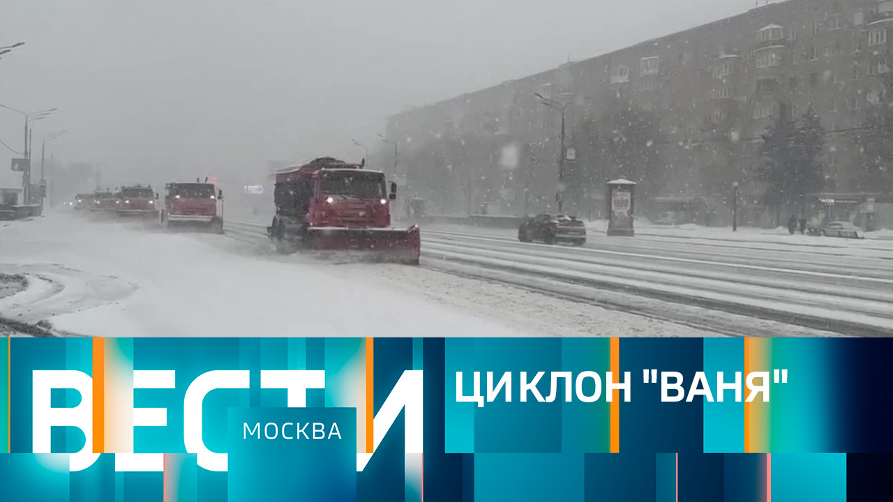 Эфир от 13.12.2023 (14:30)