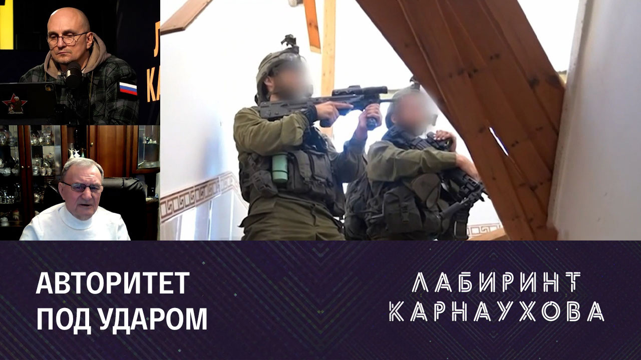 США теряют последний запас прочности. Эфир от 13.12.2023