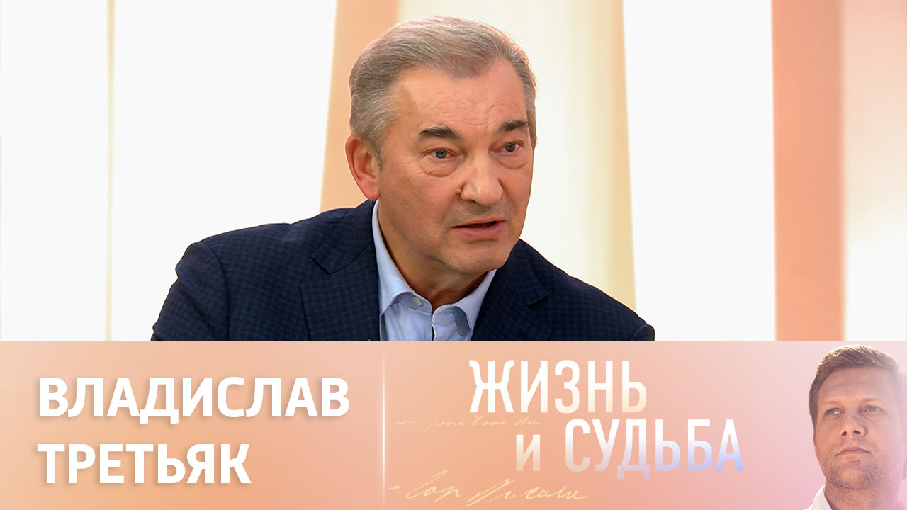 Эфир от 14.12.2023. Владислав Третьяк
