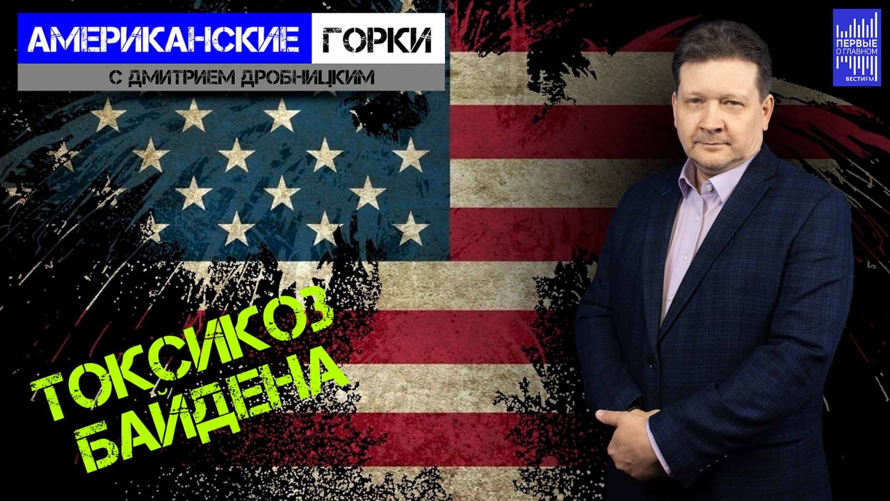 Неизвестно, чего ждали от визита Зеленского в США. Эфир от 13.12.2023