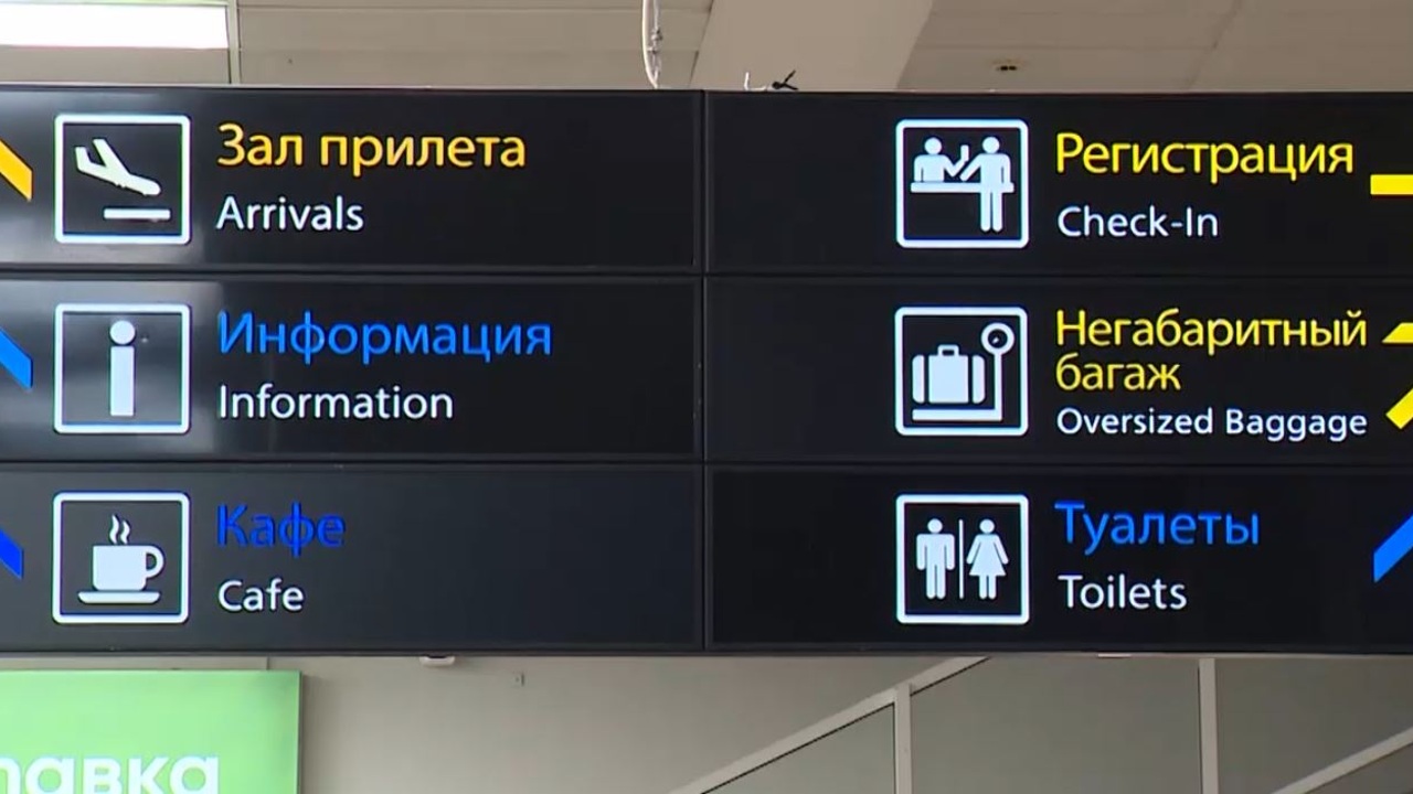 Эфир от 13.12.2023 (17:30)