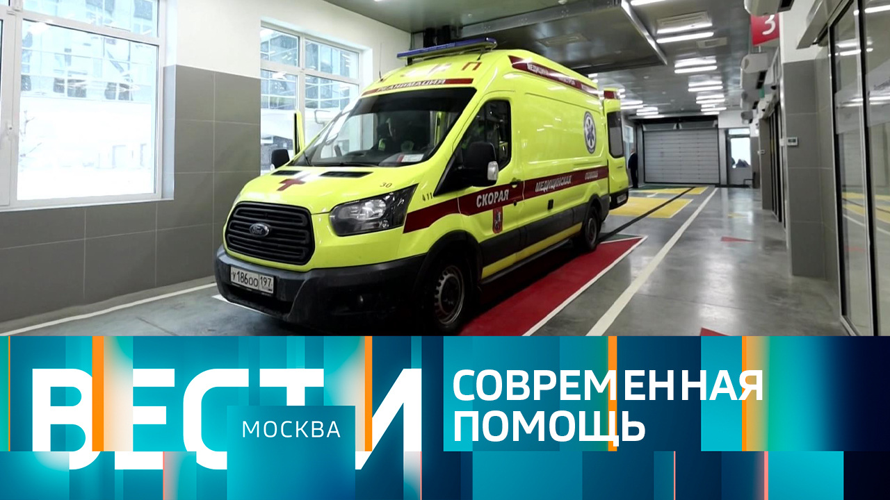 Эфир от 13.12.2023 (21:05)