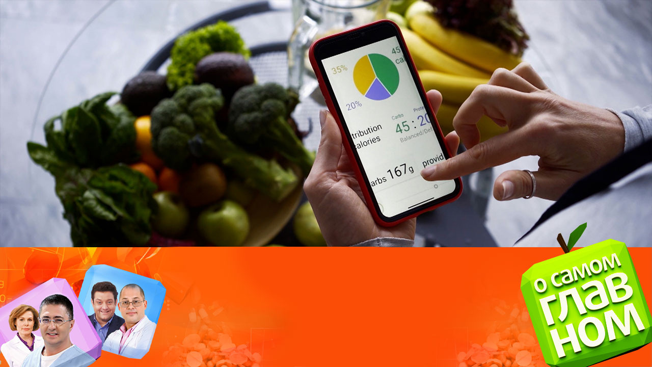 Здоровье кожи, калорийные продукты, бизнес на страхах болезней. Эфир от 15.12.2023
