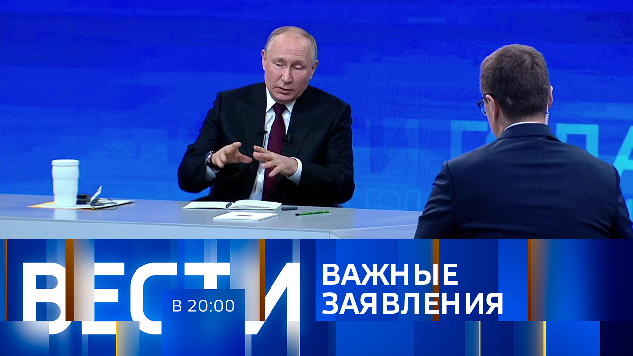 Эфир от 14.12.2023