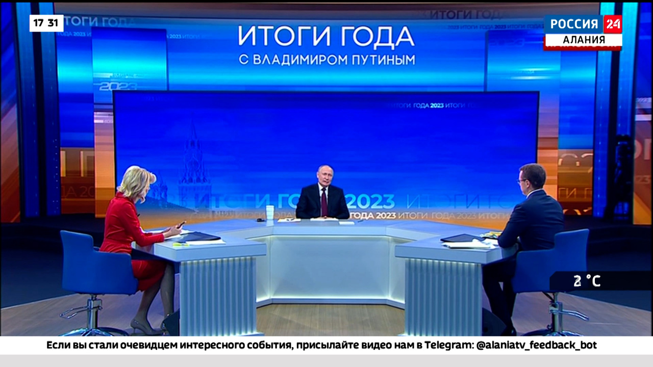 Эфир от 14.12.2023