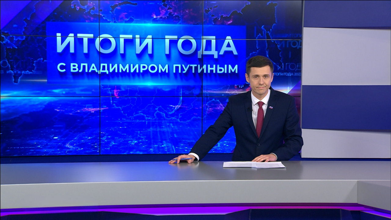Эфир от 14.12.2023
