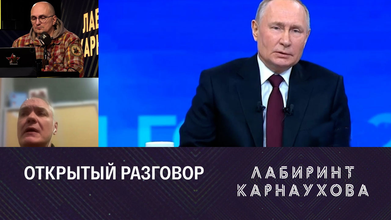 Глава государства не уклонился ни от одного вопроса. Эфир от 14.12.2023