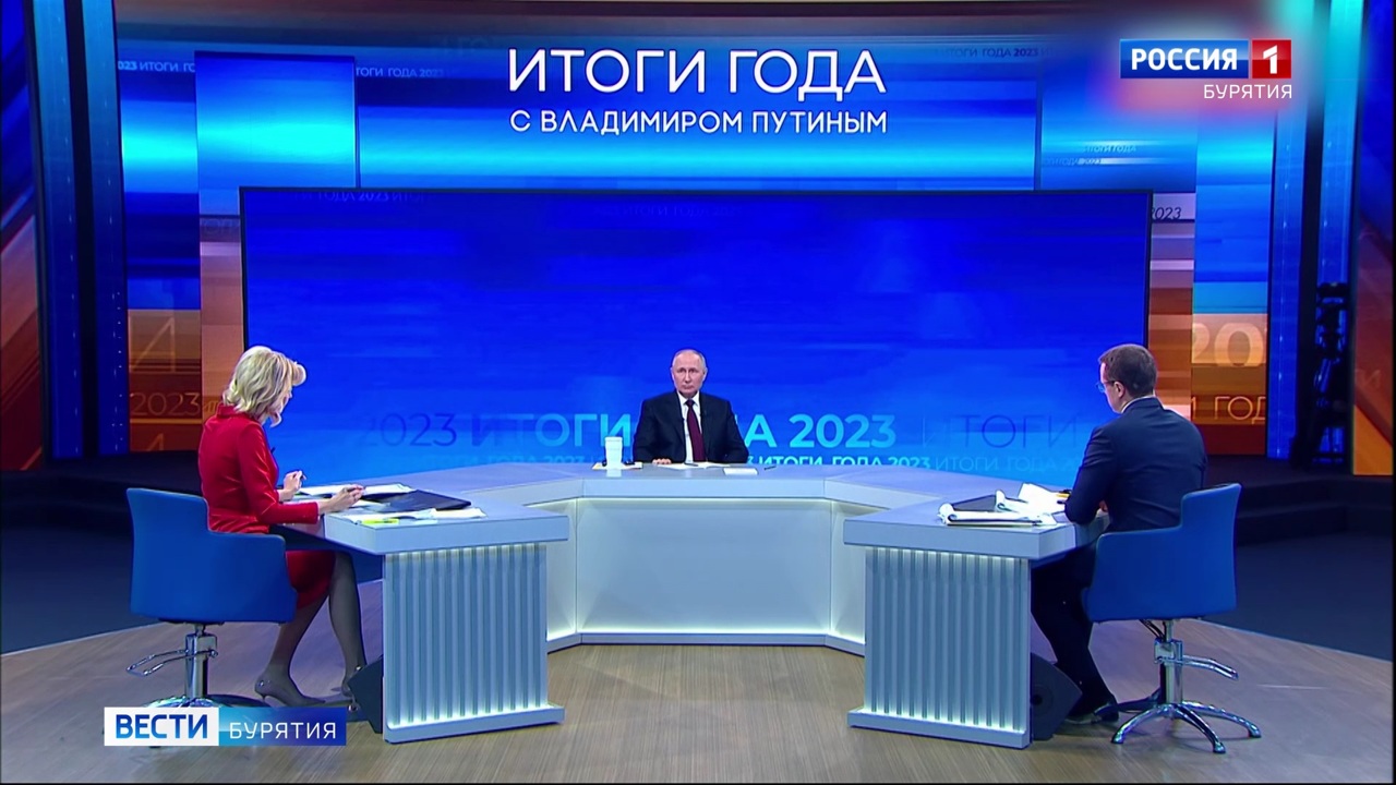 Эфир от 14.12.2023 (21:05)