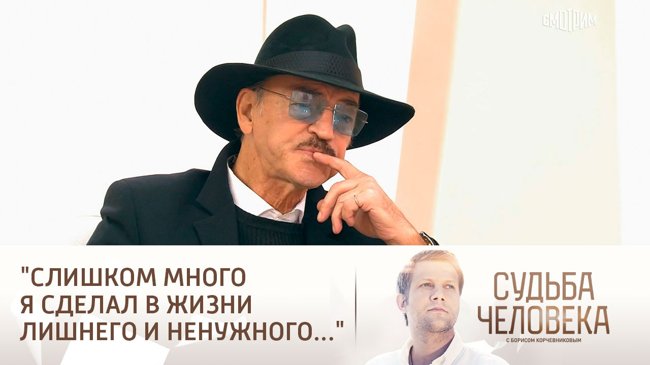 Эфир от 14.12.2023. Михаил Боярский