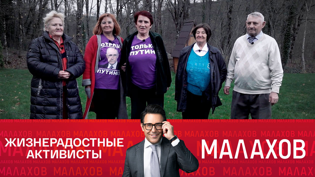 "Отряды Путина": впервые на ТВ!