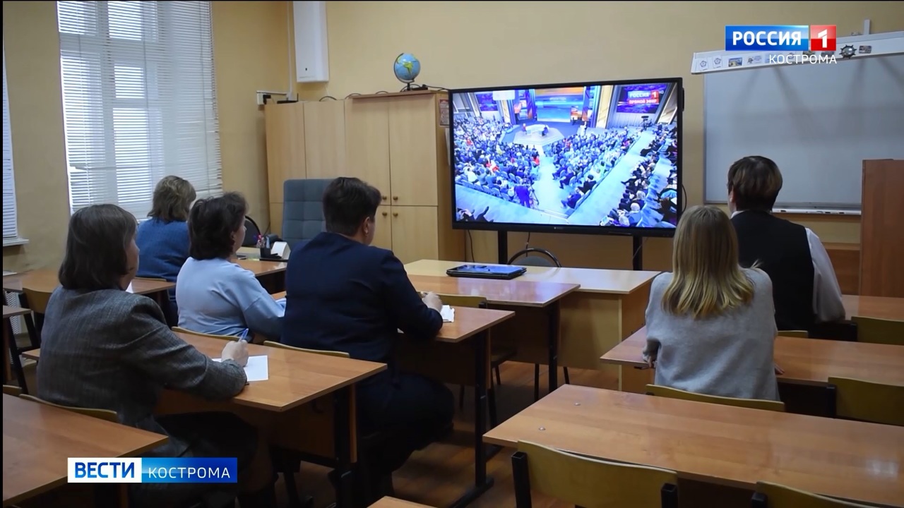 Поднятые во время прямой линии с Президентом России темы нашли поддержку у костромичей