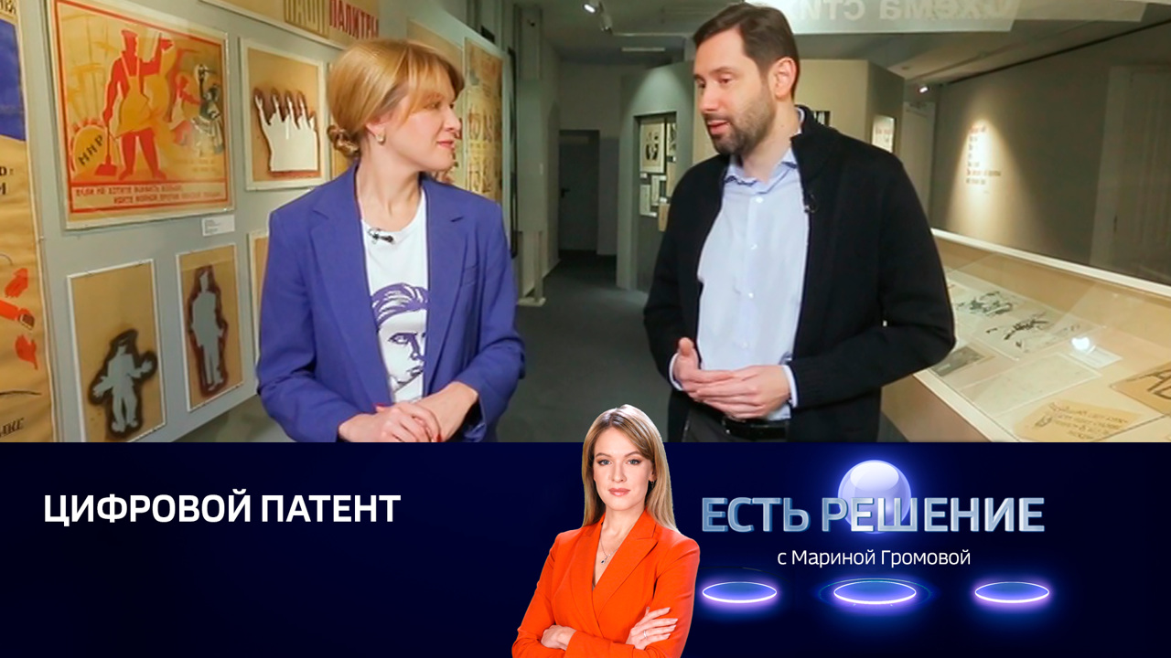 Помощь бизнесу: оформить патент стало легче