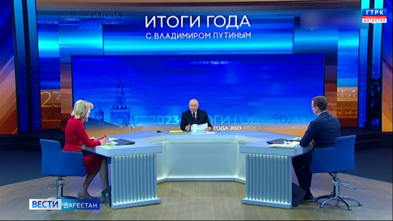 Эфир от 14.12.23