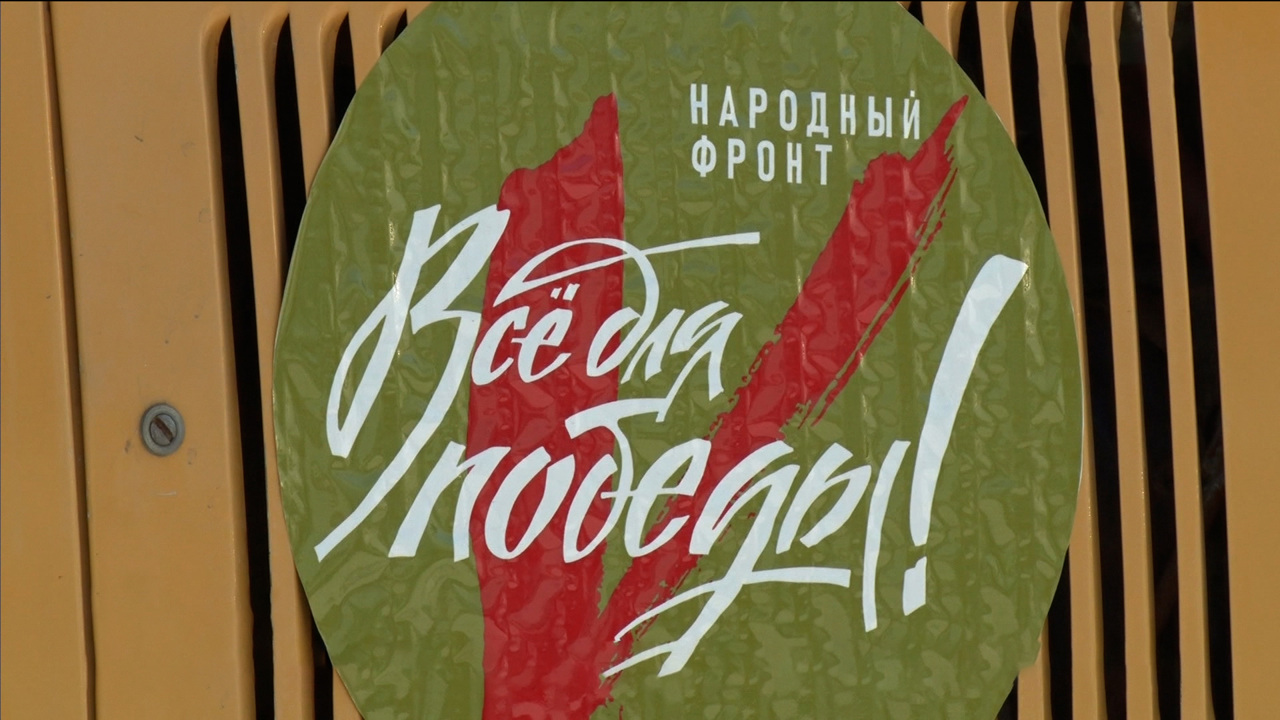 Эфир от 15.12.2023