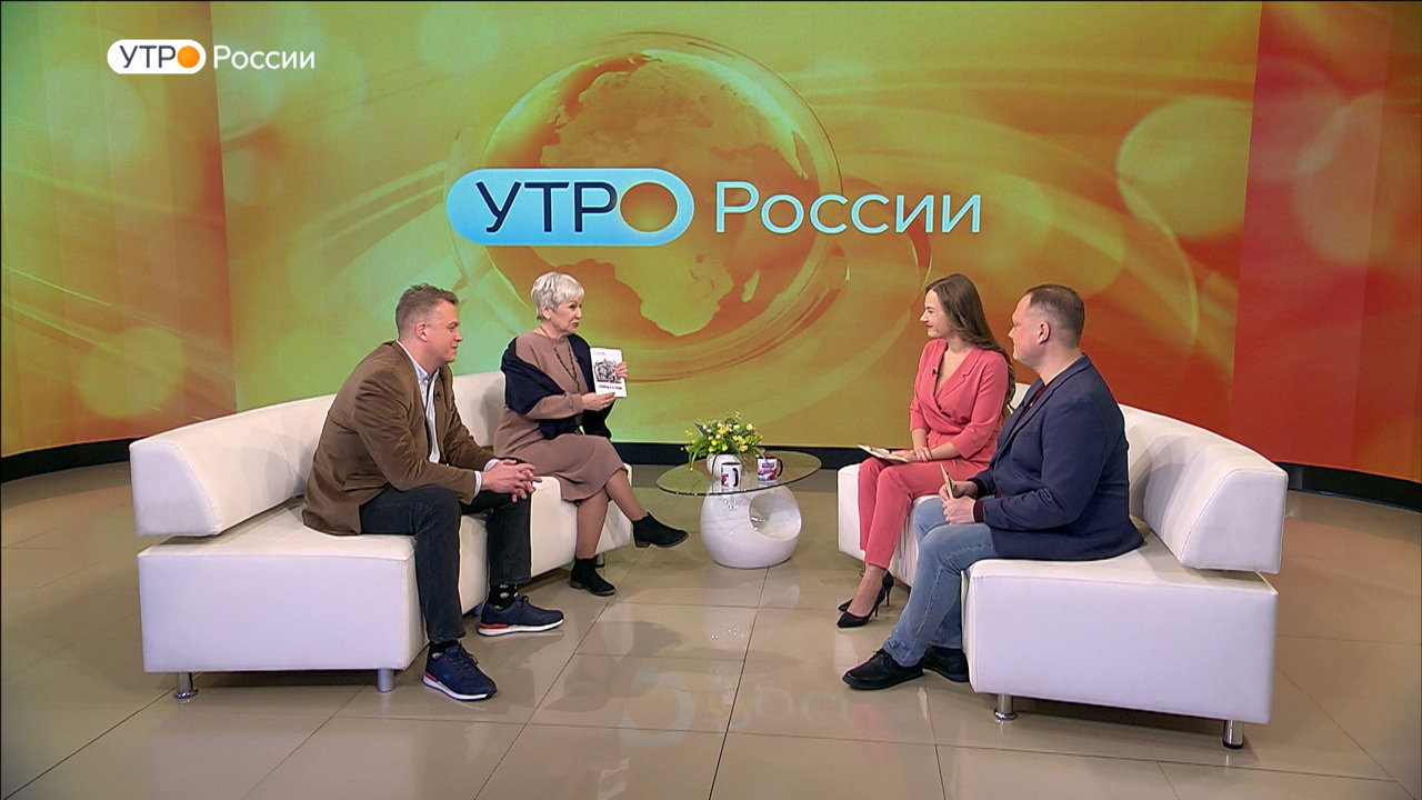 Эфир от 15.12.2023