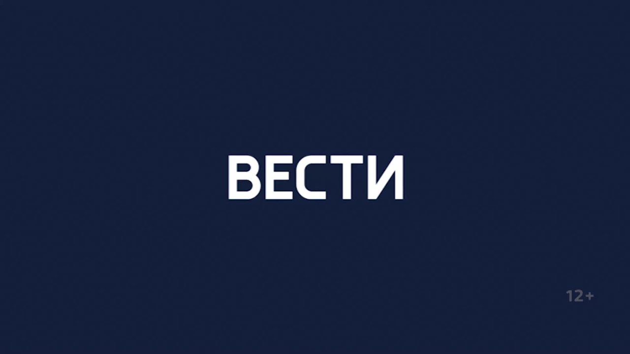 Эфир от 13.12.2023 (21:00)
