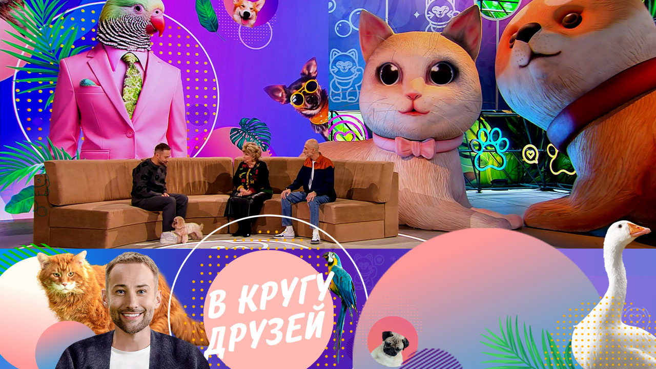 Эфир от 16.12.2023