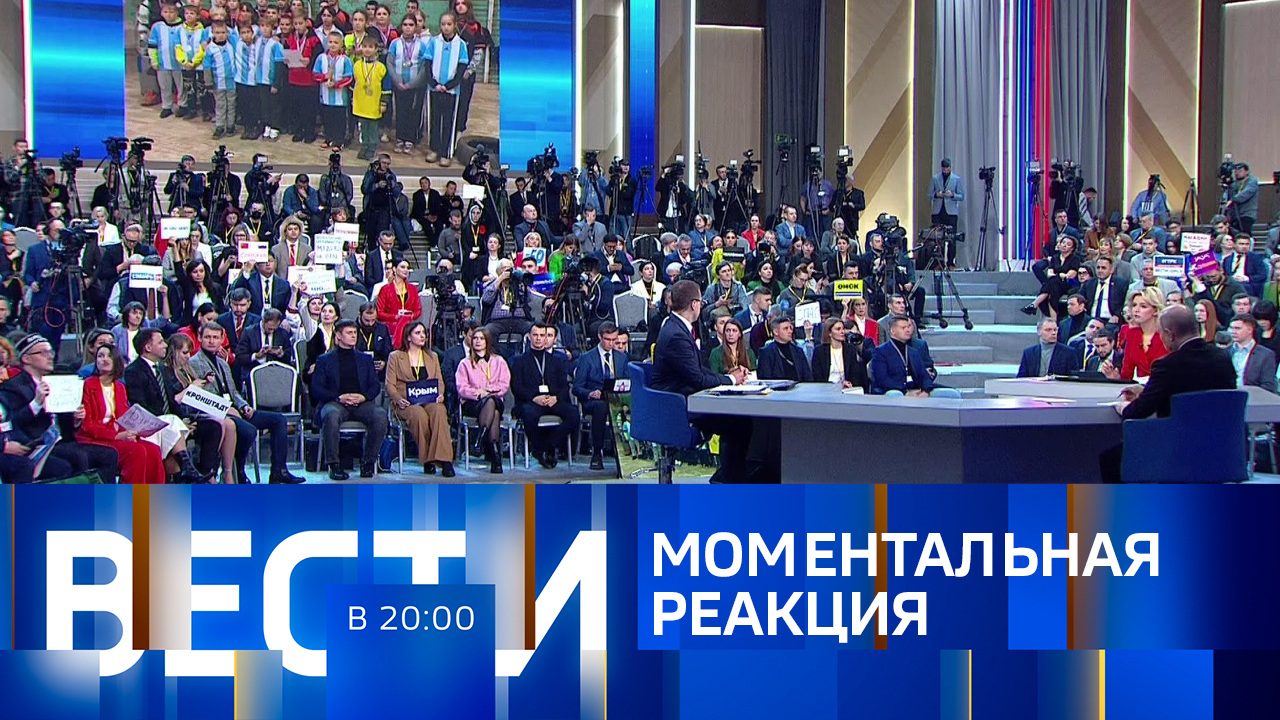 Эфир от 15.12.2023