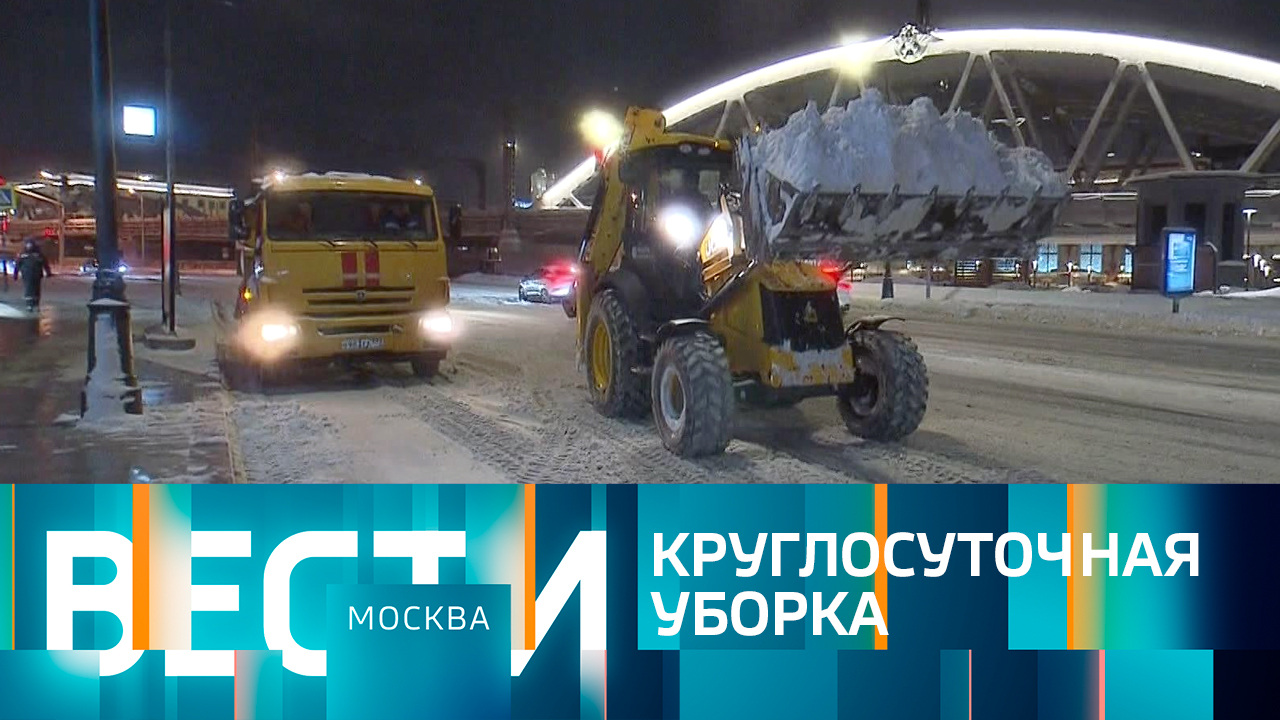 Эфир от 16.12.2023