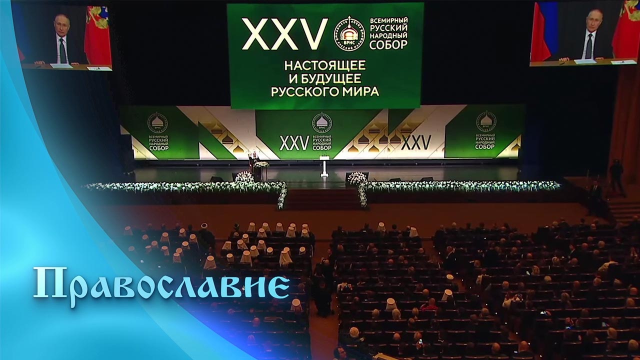 Эфир от 16.12.2023