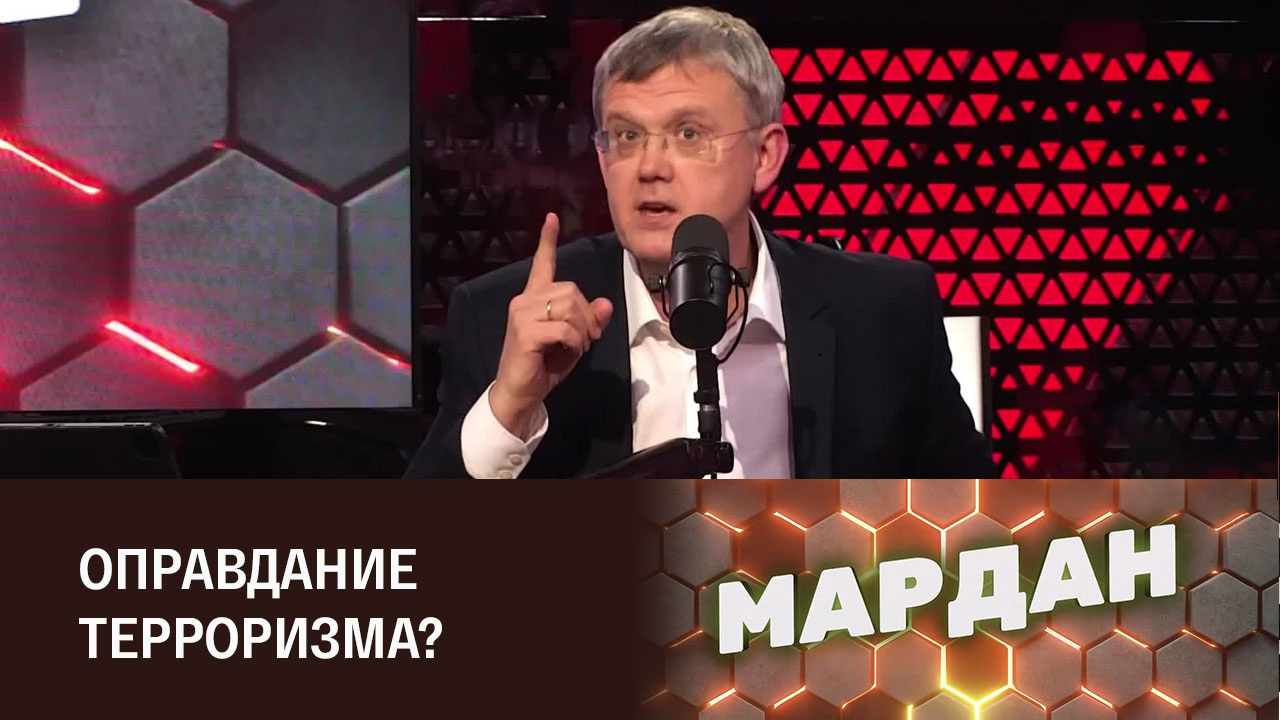 Глумление над смертью Татарского. Эфир от 15.12.2023