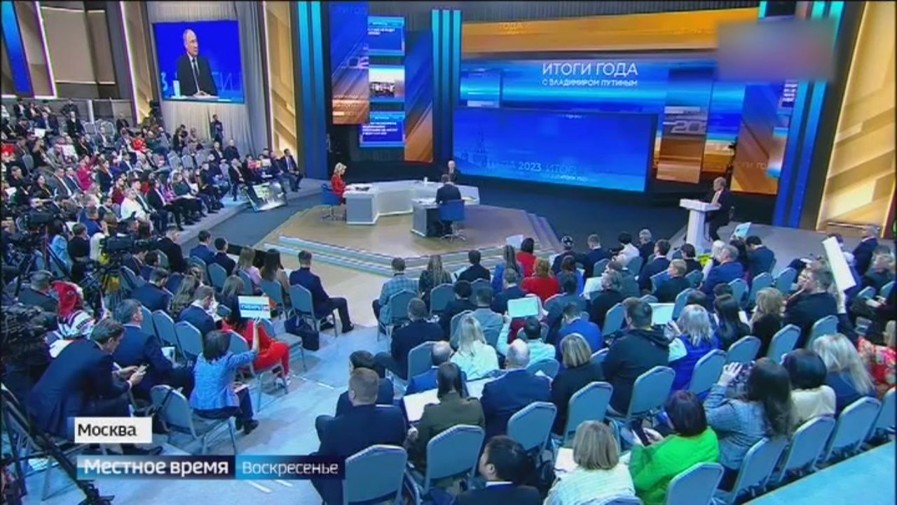 Эфир от 17.12.2023