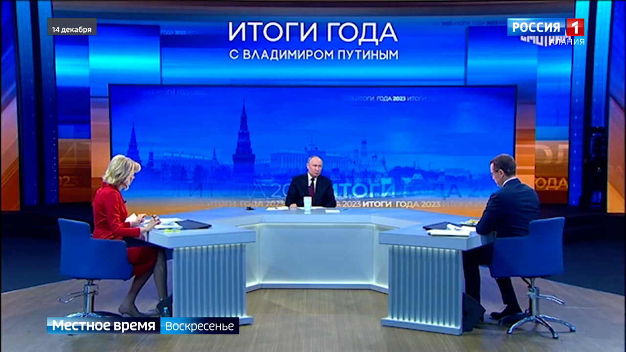Эфир от 17.12.2023