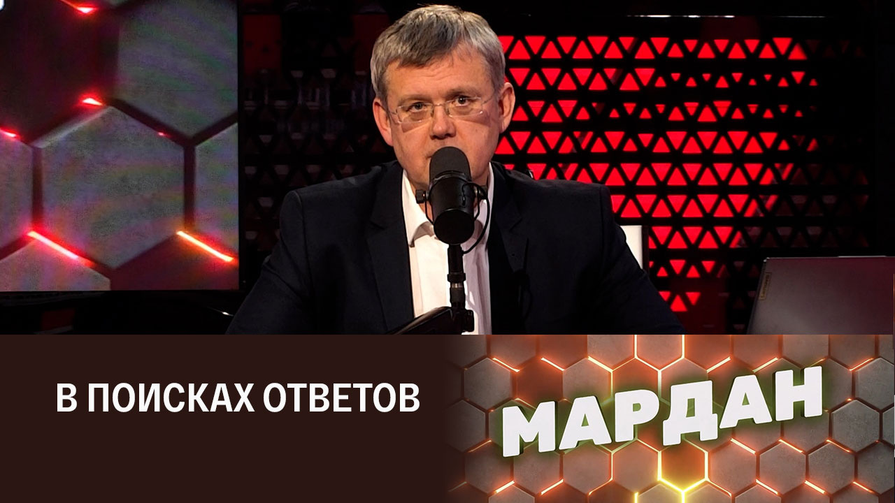 Волонтеры и государство. Отдаст ли Запад Киеву активы РФ. Эфир от 16.12.2023
