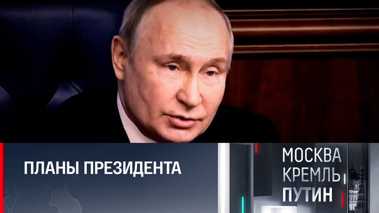 Самое важное в графике президента на неделю