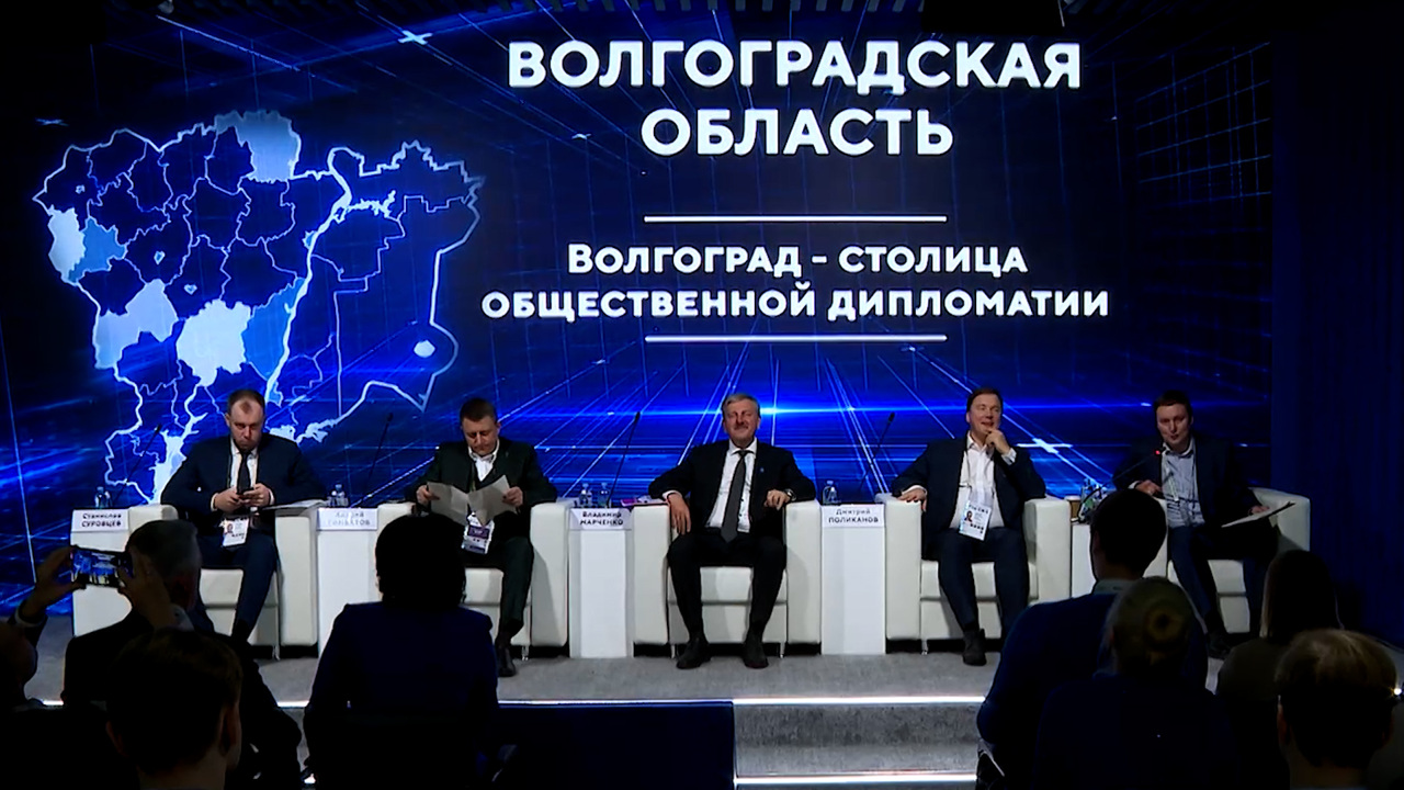 День региона на ВДНХ. Эфир от 17.12.2023