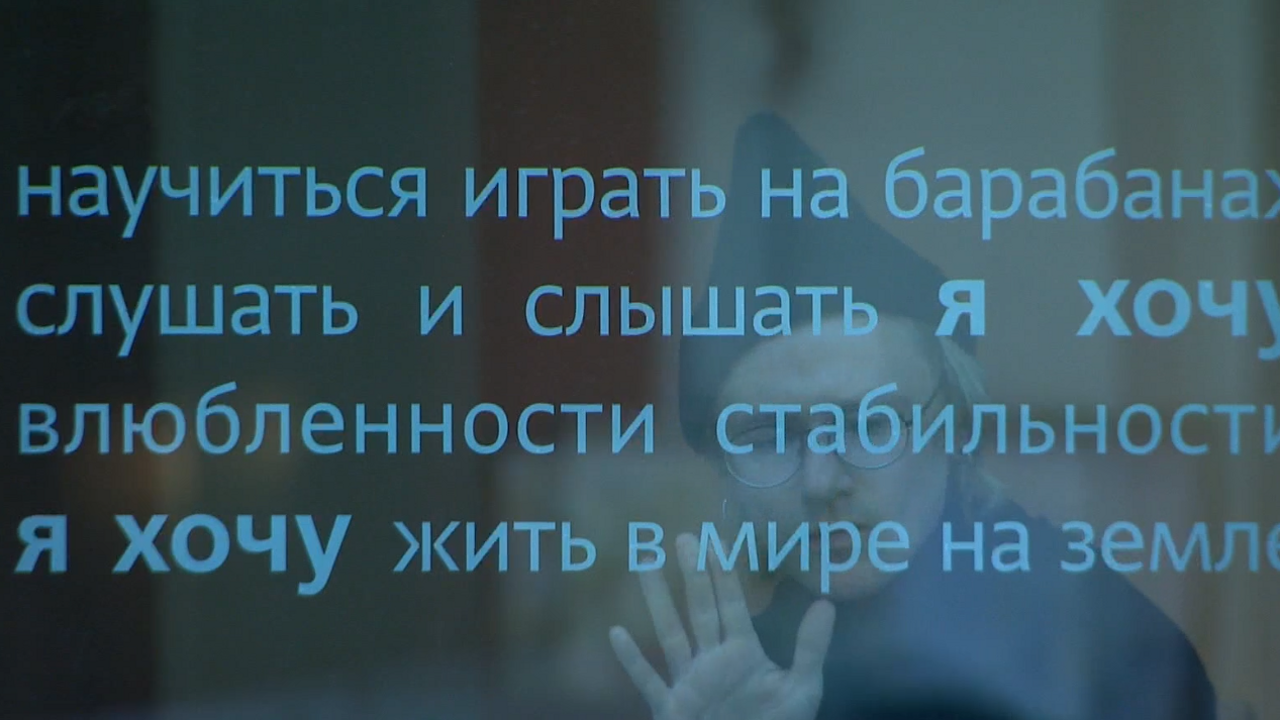Чего хотят приморцы?: оригинальный новогодний проект презентовал музей им. Арсеньева