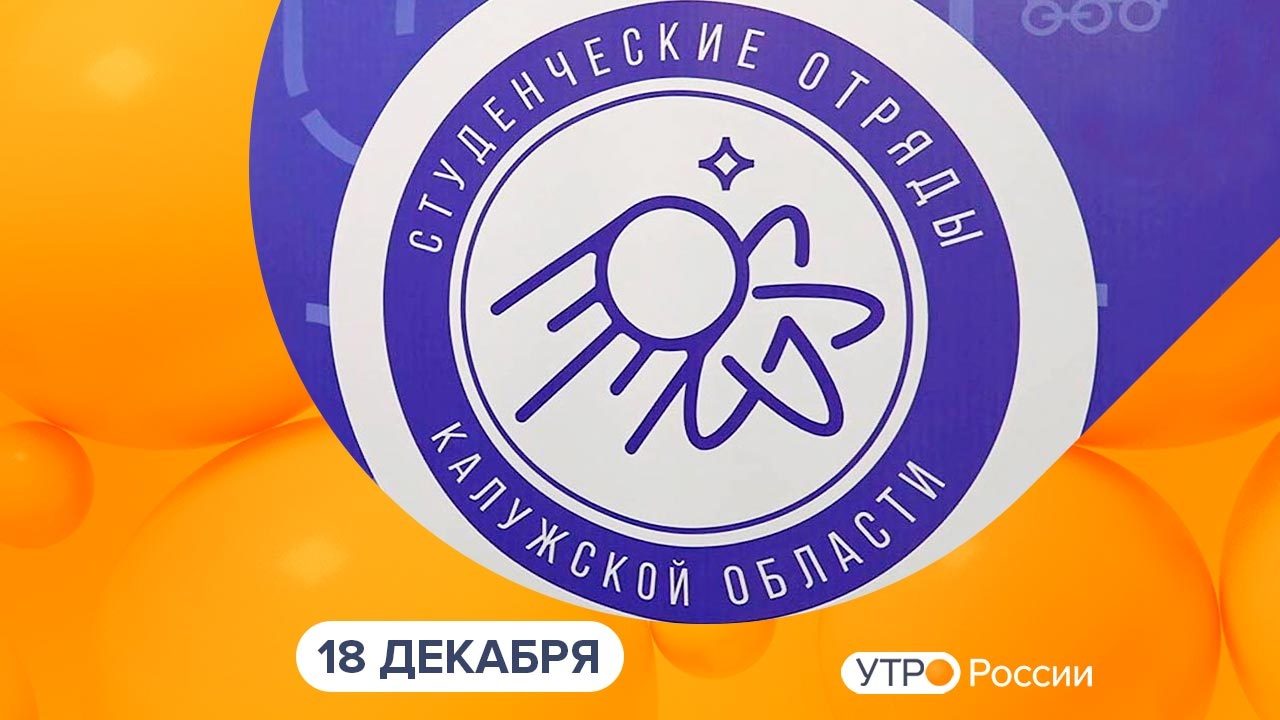 Эфир от 18.12.2023