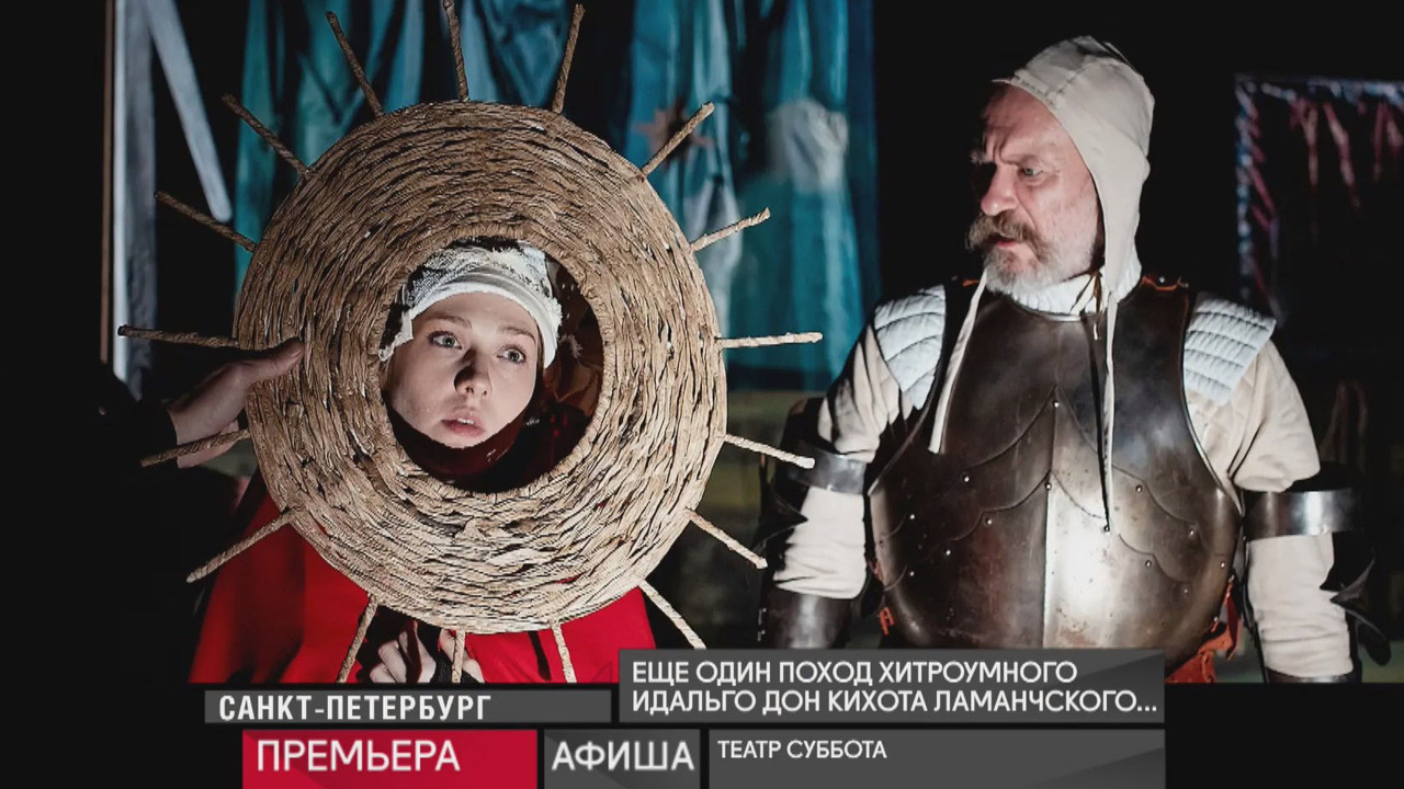 21 декабря 2023 года